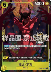 ALTERNATEART - (Chinese 3rd Anniversary | Limited Edition).