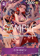 NM / Inglese / C - (Judge Promo) - Asian Promos