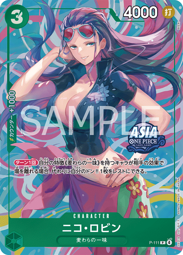 Nico Robin P-111 [ Inglese / Giapponese / Francese / Cinese Semplificato ]