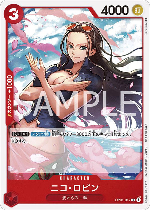 Nico Robin OP01-017 [ Inglese / Giapponese / Francese / Cinese Semplificato ]