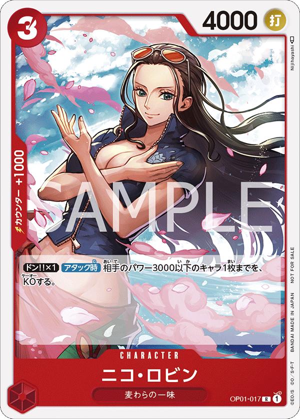 Nico Robin OP01-017 [ Inglese / Giapponese / Francese / Cinese Semplificato ]