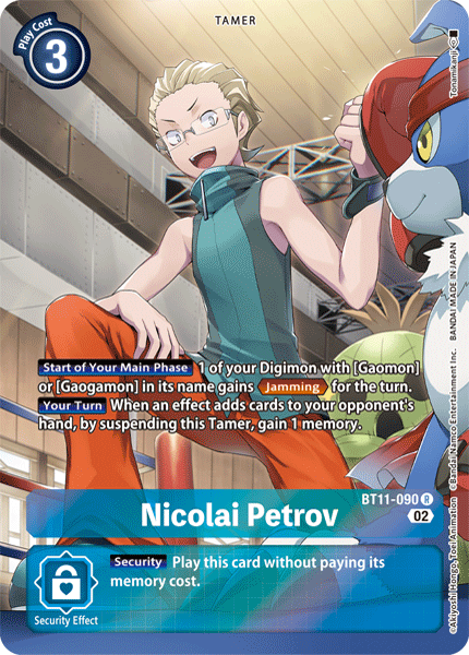 Nicolai Petrov BT11-090 [ Inglese / Giapponese ]