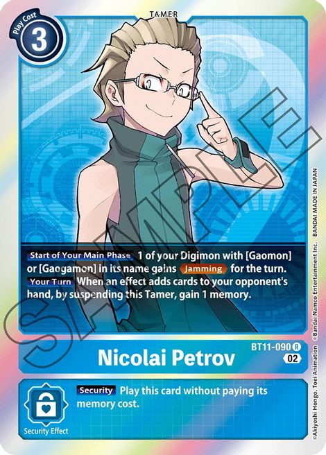 Nicolai Petrov BT11-090 [ Inglese / Giapponese ]
