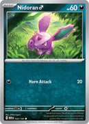 NM / Italiano / C 032/165 - 151