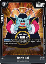 NM / Inglese / C - Fusion World New Adventure - FB05