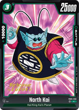 NM / Giapponese / Prereleasestamped - Fusion World New Adventure Pre Release.
