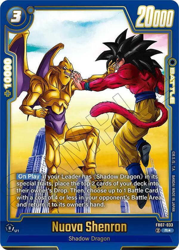 Nuova Shenron FB07-033 [ Inglese / Giapponese ]