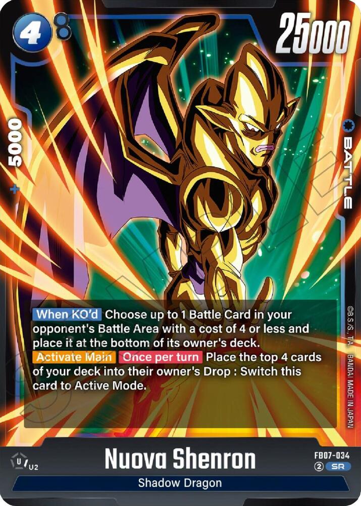 Nuova Shenron FB07-034 [ Inglese / Giapponese ]