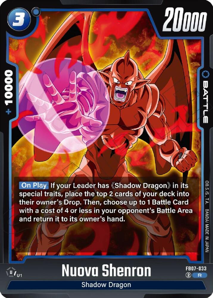 Nuova Shenron FB07-033 [ Inglese / Giapponese ]