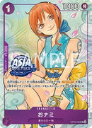NM / Inglese / PROMO - (Treasure Chest | Silver) - Asian Promos