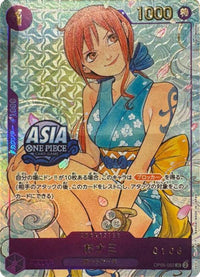 UC - (Treasure Chest | Gold Serialized) - Asian Promos