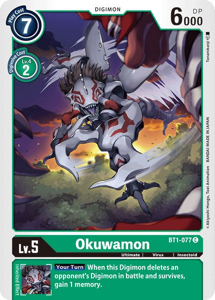 Okuwamon BT1-077 [ Inglese / Giapponese ]