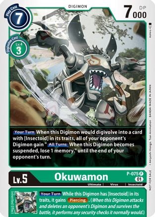 Okuwamon P-075 [ Inglese / Giapponese ]