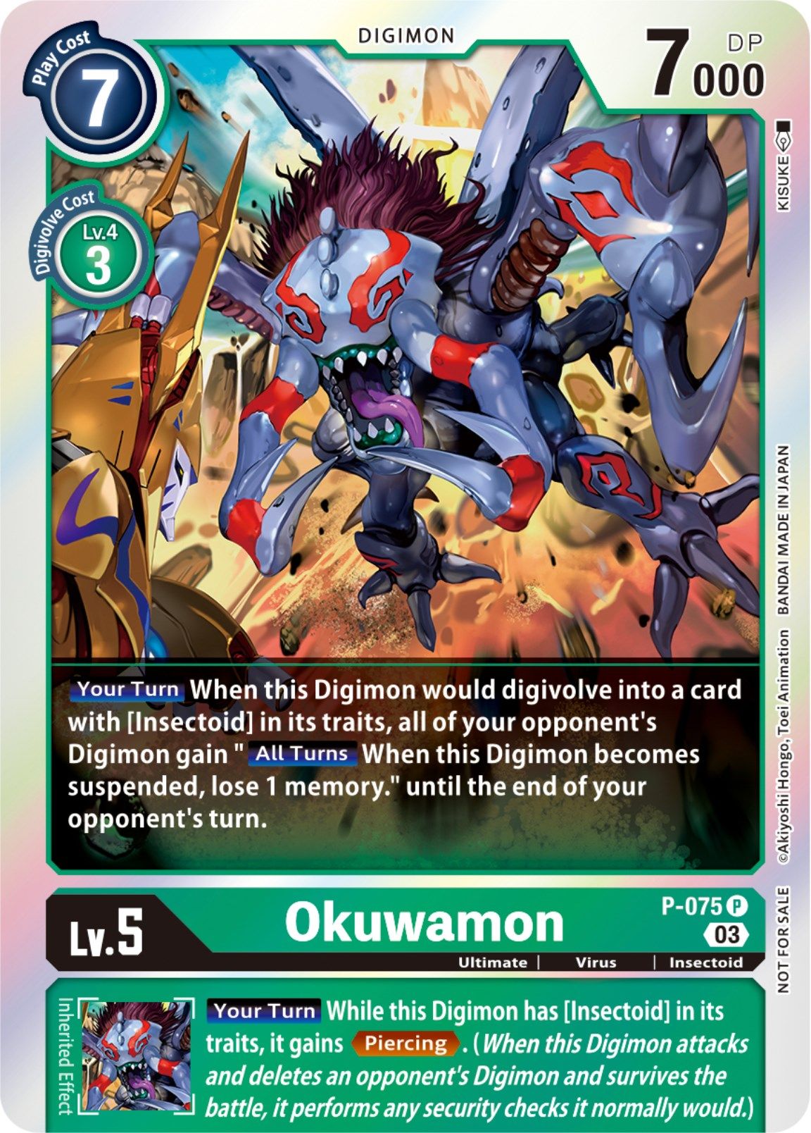 Okuwamon P-075 [ Inglese / Giapponese ]