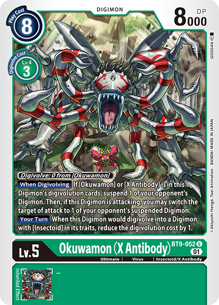 Okuwamon BT9-052 [ Inglese / Giapponese ]