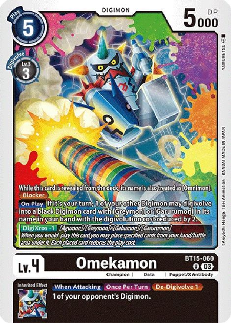 Omekamon BT15-060 [ Inglese / Giapponese ]