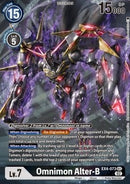 NM / Giapponese / AA - Ex 04 Alternative Being - EX4