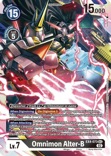 Omnimon Alter-B EX4-073 [ Inglese / Giapponese ]