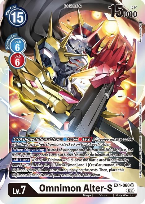 Omnimon Alter-S EX4-060 [ Inglese / Giapponese ]