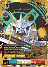 NM / Giapponese / Textured - BT20