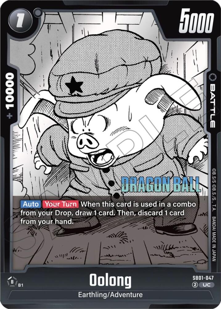 Oolong SB01-047 [ Inglese / Giapponese ]