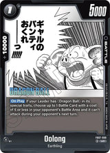 NM / Giapponese / UC - Fusion World Manga Booster 02 - FB07