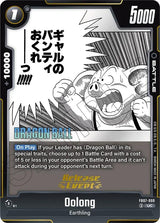NM / Giapponese / Prereleasestamped - Release Event Stamp Fusion World Manga.