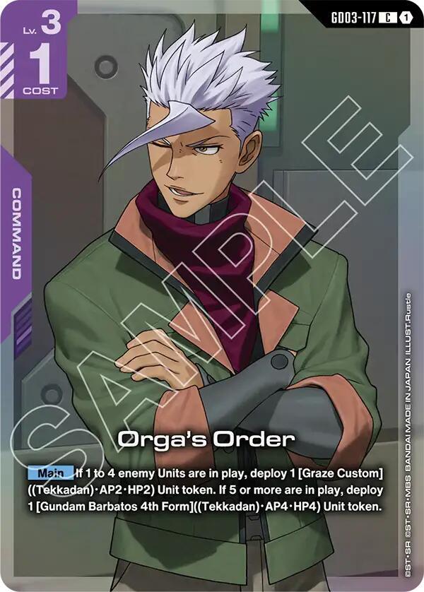 Orga's Order GD03-117 [ Inglese / Giapponese ]