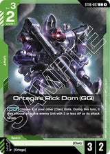 NM / Giapponese / C - ST06