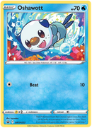 NM / Italiano / PR 222 - SPSC Promo