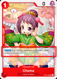 UNCOMMON - (Pre-Errata Card | Missing Text 