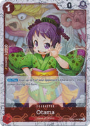 NM / Francese / UNCOMMON - (Jolly Roger Foil) - PRB-01: The Best - Premium.