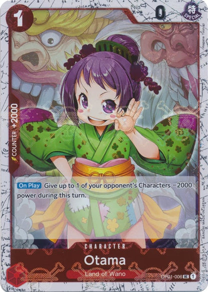Otama OP01-006 [ Inglese / Giapponese / Francese / Cinese Semplificato ]