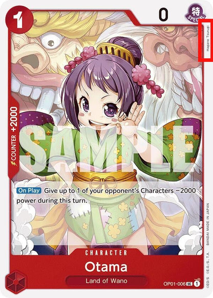 Otama OP01-006 [ Inglese / Giapponese / Francese / Cinese Semplificato ]