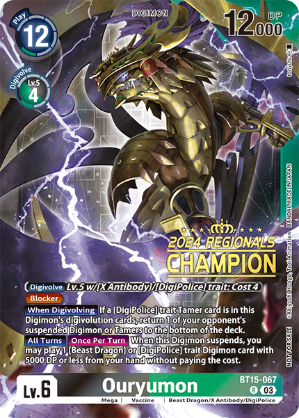 Ouryumon BT15-067 [ Inglese / Giapponese ]