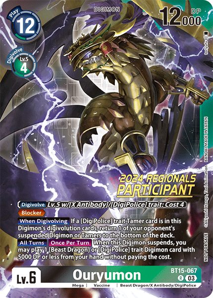 Ouryumon BT15-067 [ Inglese / Giapponese ]