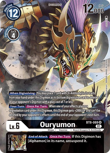 Ouryumon BT8-069 [ Inglese / Giapponese ]