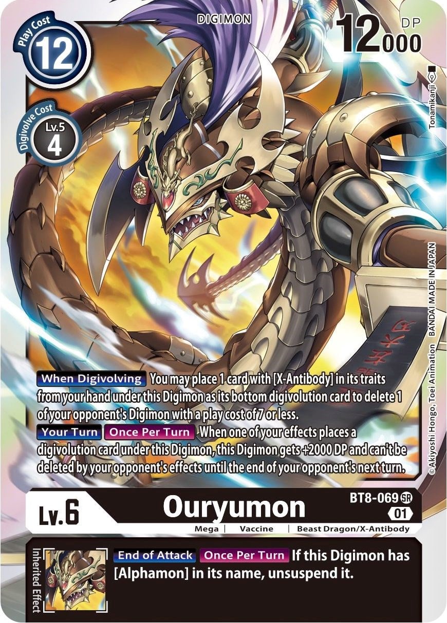 Ouryumon BT8-069 [ Inglese / Giapponese ]