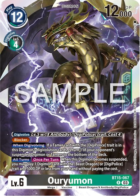 Ouryumon BT15-067 [ Inglese / Giapponese ]