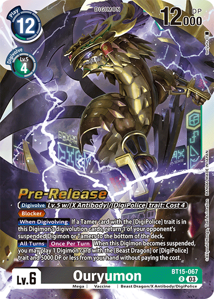 Ouryumon BT15-067 [ Inglese / Giapponese ]