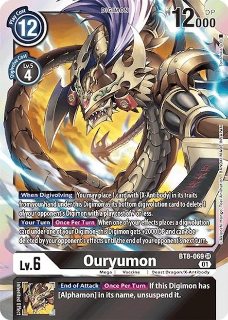 Ouryumon BT8-069 [ Inglese / Giapponese ]