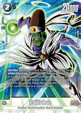 NM / Inglese / AA - Fusion World New Adventure - FB05