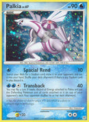 NM / Italiano / RH 11/130 - Diamante & Perla