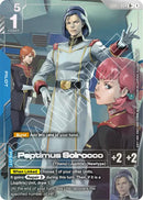 NM / Giapponese / R+ - GD03