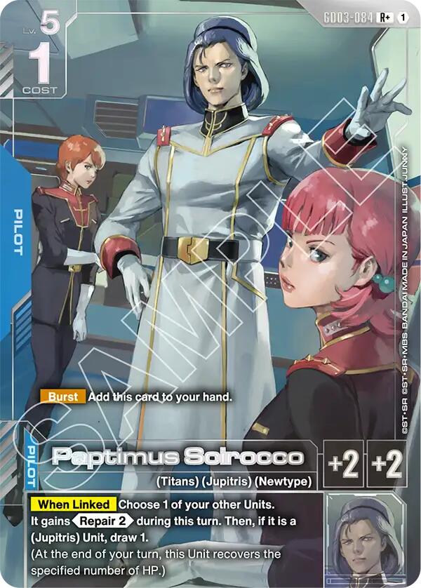 Paptimus Scirocco GD03-084 [ Inglese / Giapponese ]