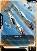 NM / Giapponese / C - Gd 04 Phantom Aria - T