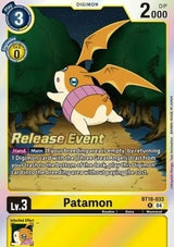 NM / Giapponese / Prereleasestamped - PRE-RELEASESTAMPED