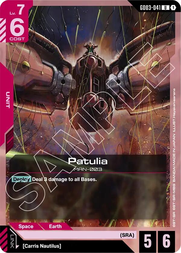 Patulia GD03-041 [ Inglese / Giapponese ]