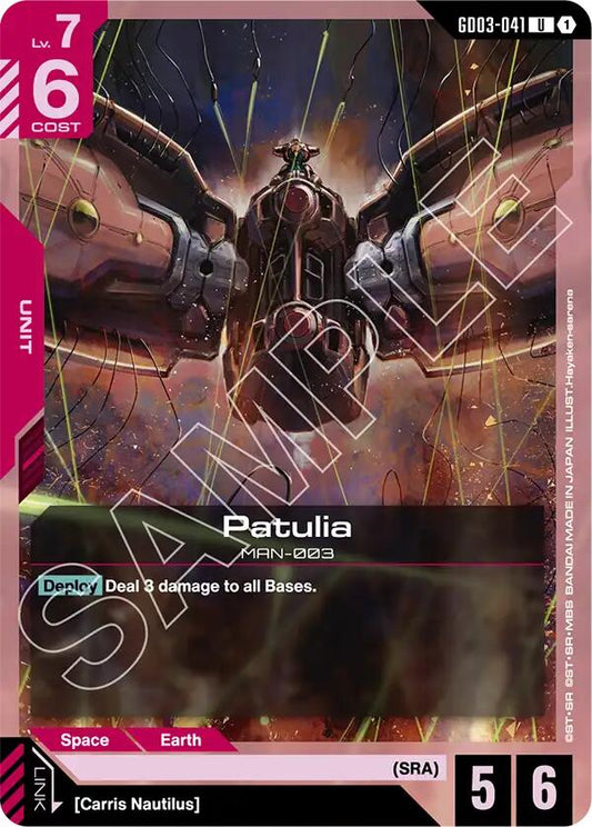 Patulia GD03-041 [ Inglese / Giapponese ]