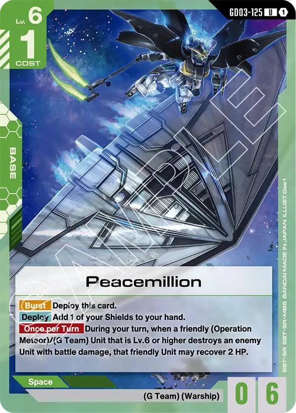 Peacemillion GD03-125 [ Inglese / Giapponese ]